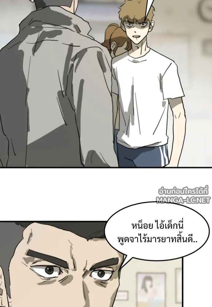 Manga-lc-com อ่านมังงะ อ่านการ์ตูน ออนไลน์ ฟรี วันดีคืนดี โซลก็ ตอนที่ 1 2 3 4 5 6 7 8 9 10 11 12 13 14 ฟรี ไม่มีโฆษณา Manga-lc - อ่าน มังงะ อ่าน การ์ตูน ออนไลน์ อ่านมังงะ ฟรี