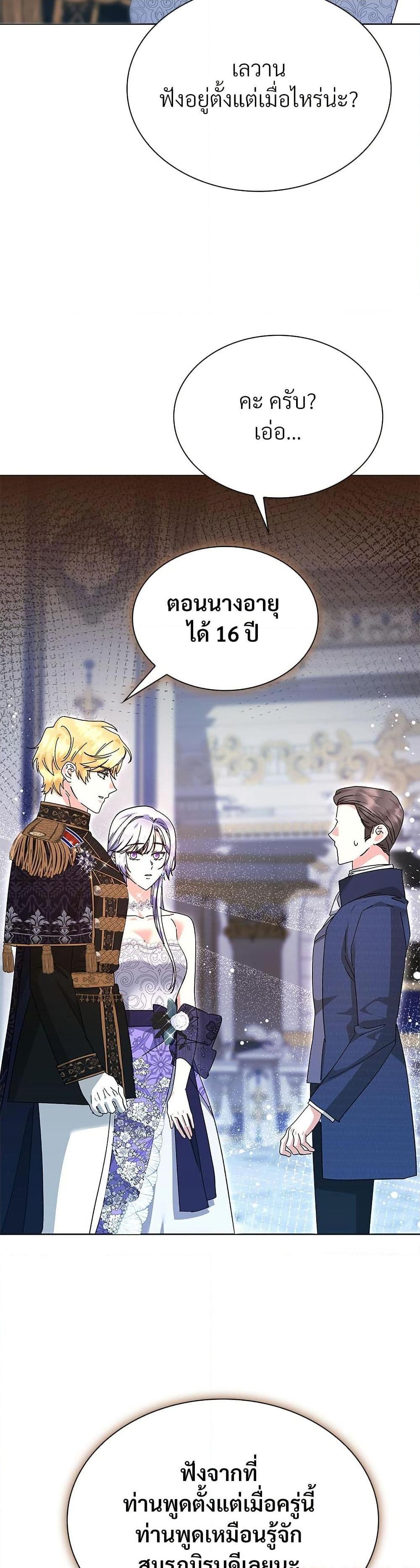 Manga-lc-com อ่านมังงะ อ่านการ์ตูน ออนไลน์ ฟรี The Return of the Ex-Wife ตอนที่ 1 2 3 4 5 6 7 8 9 10 11 12 13 14 ฟรี ไม่มีโฆษณา Manga-lc - อ่าน มังงะ อ่าน การ์ตูน ออนไลน์ อ่านมังงะ ฟรี