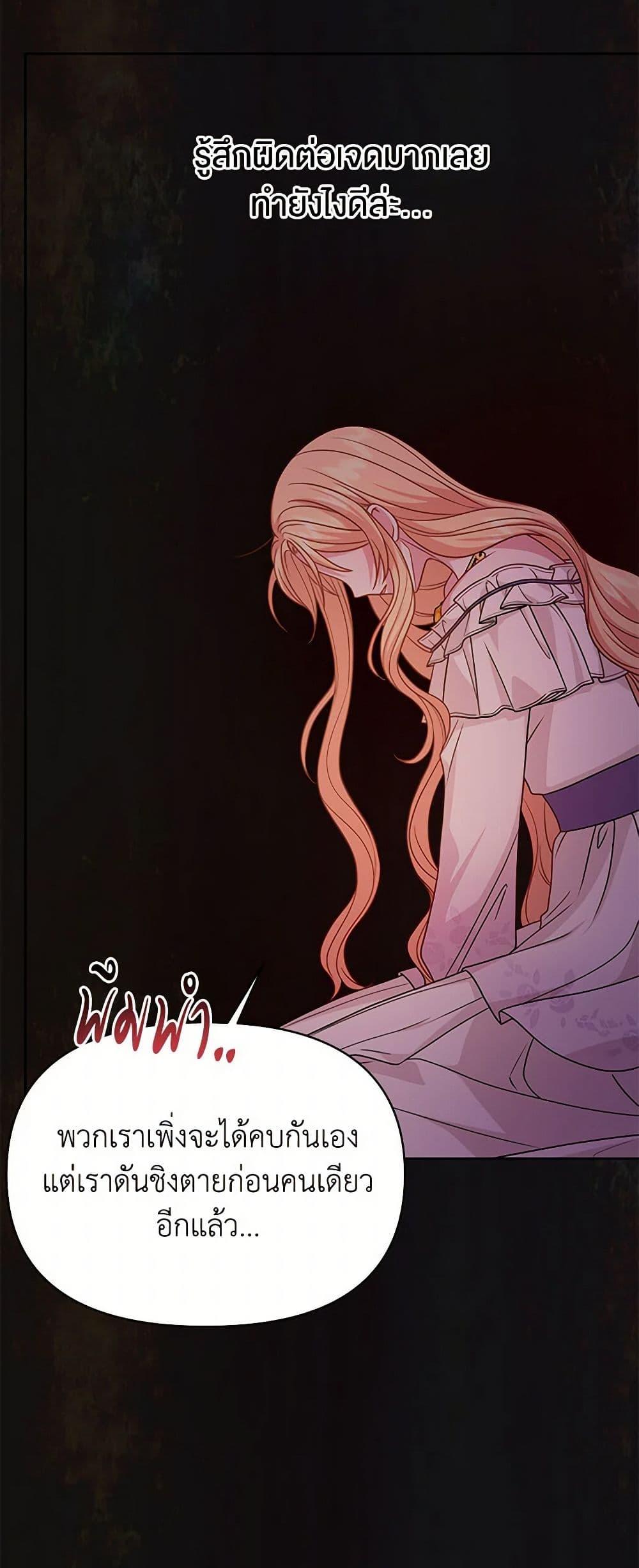 Manga-lc-com อ่านมังงะ อ่านการ์ตูน ออนไลน์ ฟรี My BFF is a Tyrant in Training ตอนที่ 1 2 3 4 5 6 7 8 9 10 11 12 13 14 ฟรี ไม่มีโฆษณา Manga-lc - อ่าน มังงะ อ่าน การ์ตูน ออนไลน์ อ่านมังงะ ฟรี