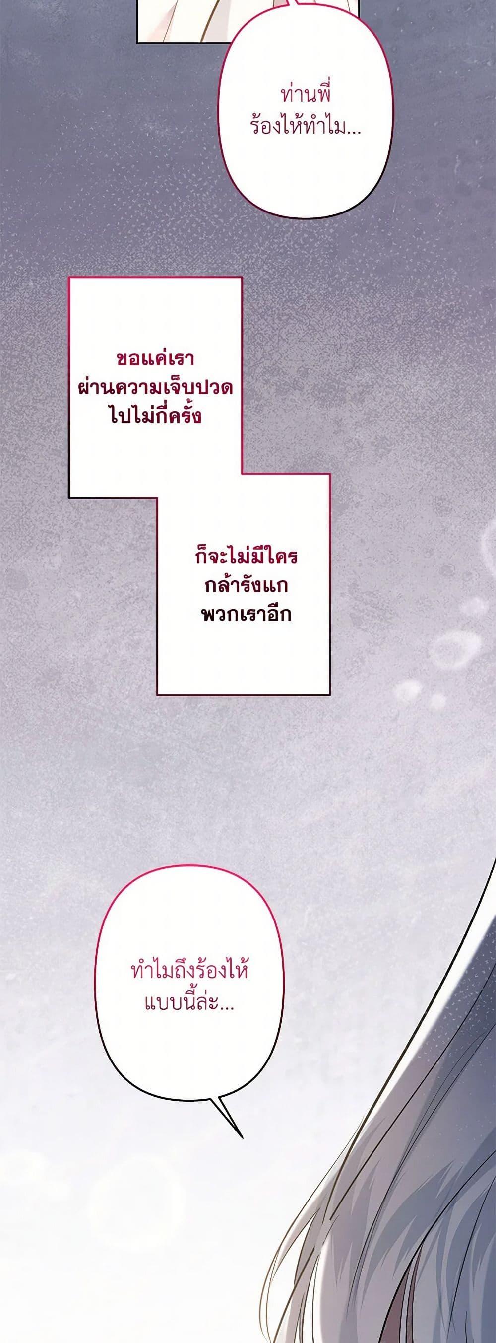 Manga-lc-com อ่านมังงะ อ่านการ์ตูน ออนไลน์ ฟรี I Need to Raise My Sister Right ตอนที่ 1 2 3 4 5 6 7 8 9 10 11 12 13 14 ฟรี ไม่มีโฆษณา Manga-lc - อ่าน มังงะ อ่าน การ์ตูน ออนไลน์ อ่านมังงะ ฟรี