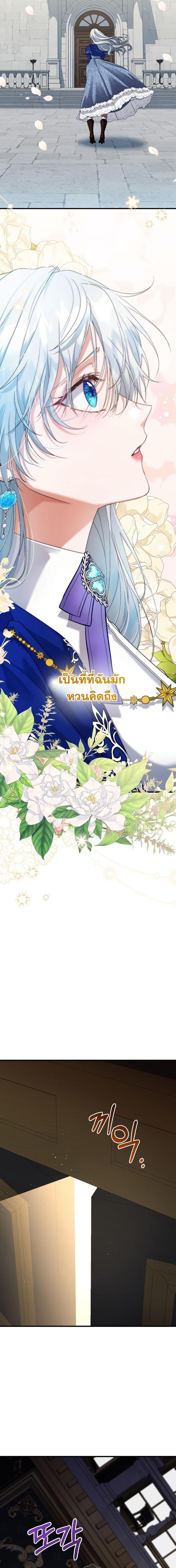 Manga-lc-com อ่านมังงะ อ่านการ์ตูน ออนไลน์ ฟรี My Kidnapper Is My Arranged Marriage Partner! ตอนที่ 1 2 3 4 5 6 7 8 9 10 11 12 13 14 ฟรี ไม่มีโฆษณา Manga-lc - อ่าน มังงะ อ่าน การ์ตูน ออนไลน์ อ่านมังงะ ฟรี