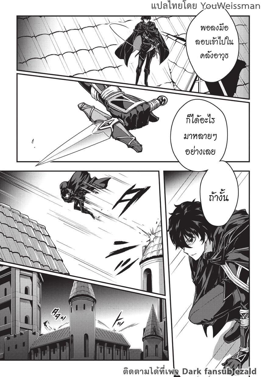 Manga-lc-com อ่านมังงะ อ่านการ์ตูน ออนไลน์ ฟรี Assassin de aru ore no Sutetasu ga Yuusha yori mo Akiraka ni Tsuyoi Nodaga ตอนที่ 1 2 3 4 5 6 7 8 9 10 11 12 13 14 ฟรี ไม่มีโฆษณา Manga-lc - อ่าน มังงะ อ่าน การ์ตูน ออนไลน์ อ่านมังงะ ฟรี
