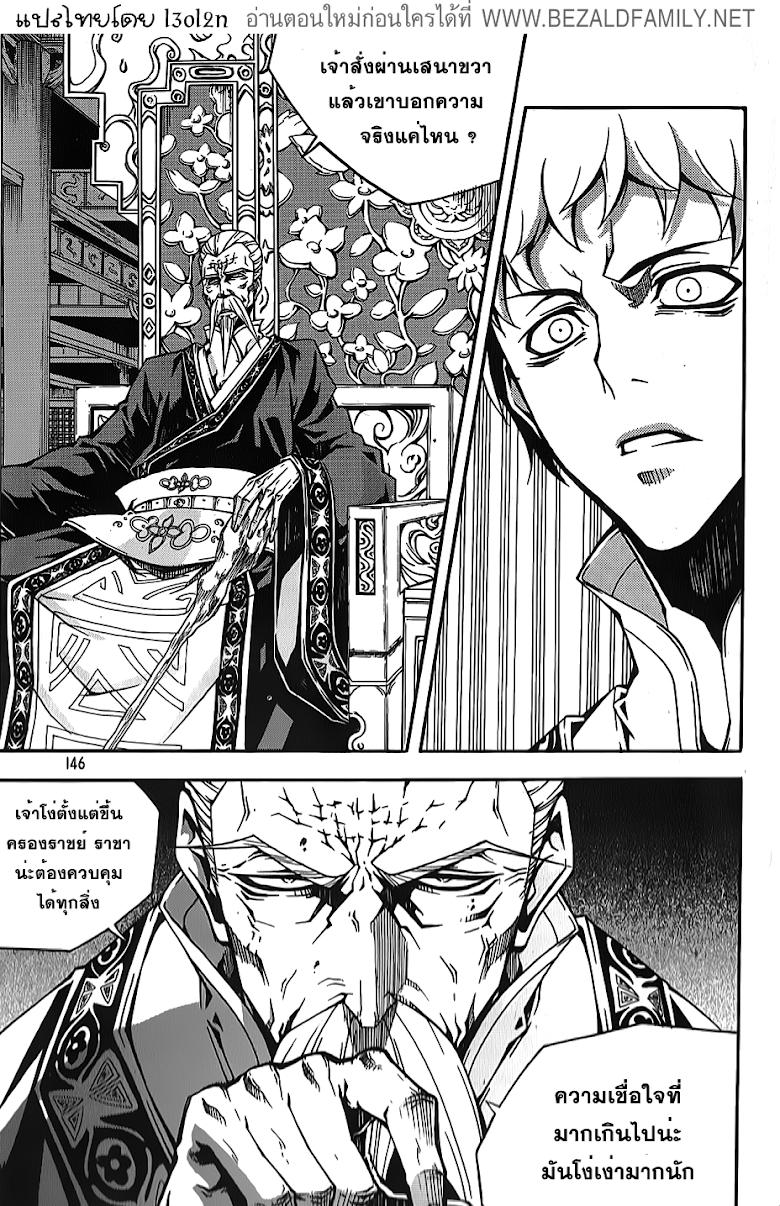 Manga-lc-com อ่านมังงะ อ่านการ์ตูน ออนไลน์ ฟรี WITCH HUNTER ตอนที่ 1 2 3 4 5 6 7 8 9 10 11 12 13 14 ฟรี ไม่มีโฆษณา Manga-lc - อ่าน มังงะ อ่าน การ์ตูน ออนไลน์ อ่านมังงะ ฟรี