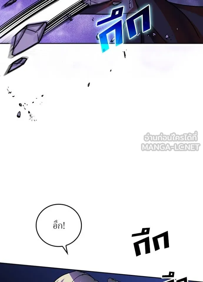 เป้าหมายครั้งที่ 2 ตอนที่ 45 รูปที่ 62