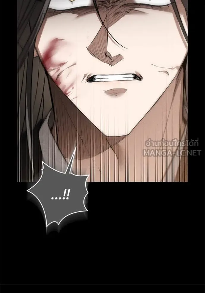 ยามหมาป่าทมิฬ ตอนที่ 35 รูปที่ 124