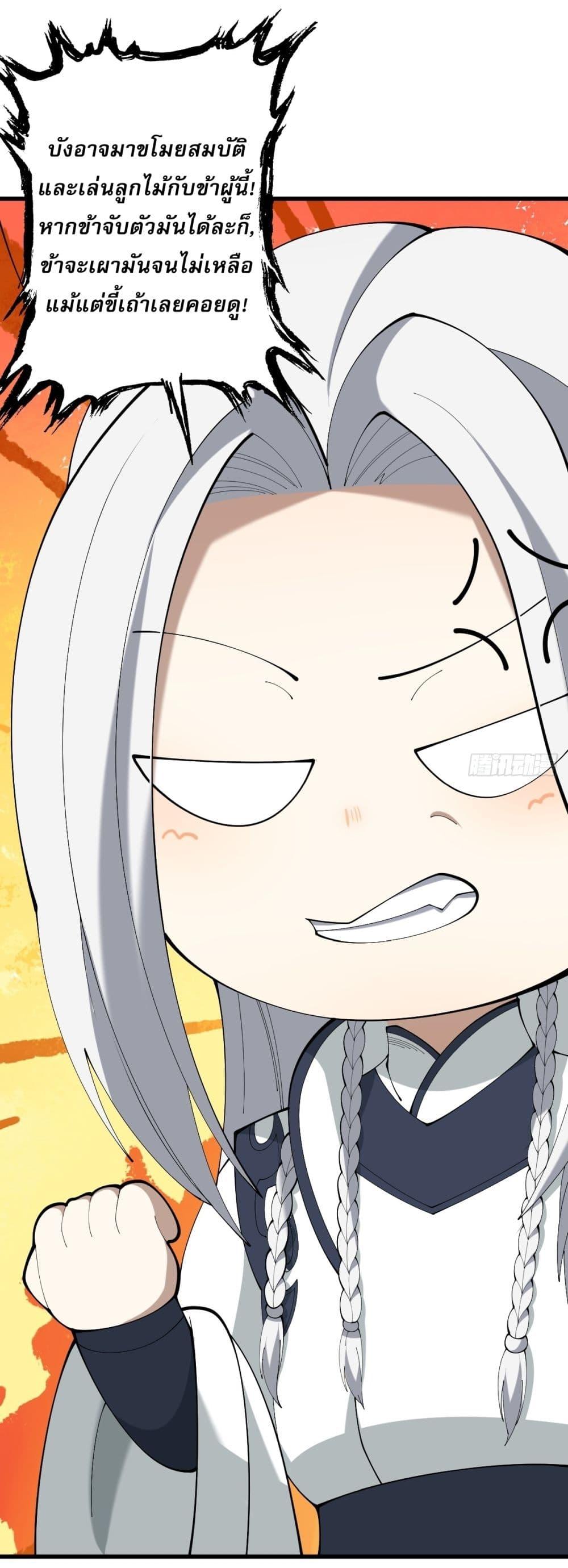 Manga-lc-com อ่านมังงะ อ่านการ์ตูน ออนไลน์ ฟรี Invincible After a Hundred Years of Seclusion ตอนที่ 1 2 3 4 5 6 7 8 9 10 11 12 13 14 ฟรี ไม่มีโฆษณา Manga-lc - อ่าน มังงะ อ่าน การ์ตูน ออนไลน์ อ่านมังงะ ฟรี