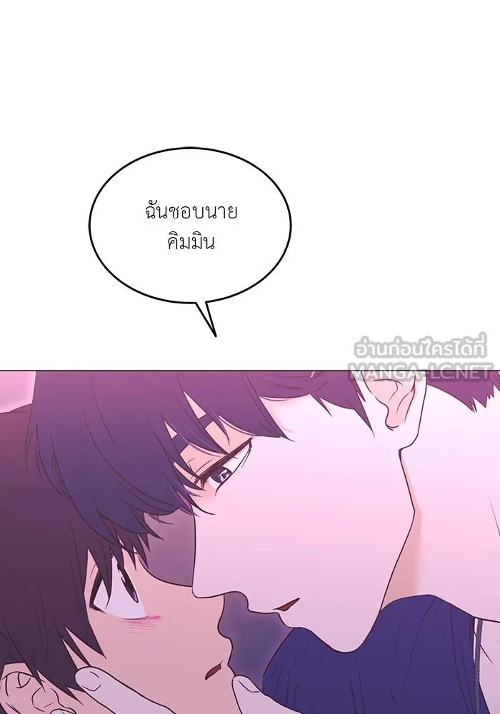 อย่าล้อเล่นกับหัวใจ ตอนที่ 38 รูปที่ 81