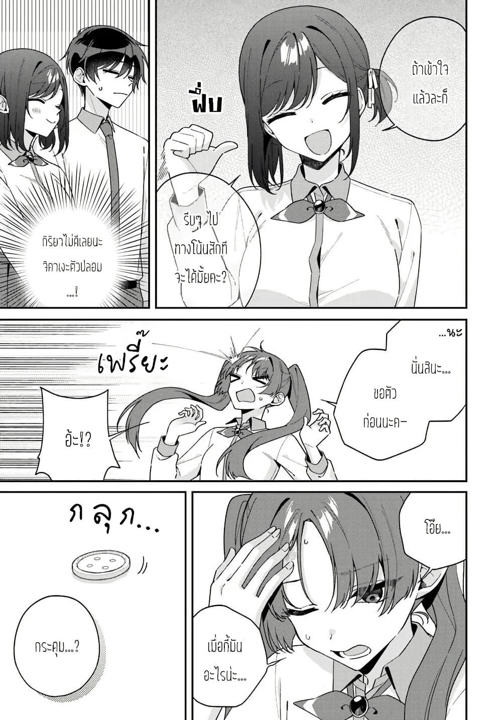 Manga-lc-com อ่านมังงะ อ่านการ์ตูน ออนไลน์ ฟรี Futago Matomete “Kanojo” ni Shinai ตอนที่ 1 2 3 4 5 6 7 8 9 10 11 12 13 14 ฟรี ไม่มีโฆษณา Manga-lc - อ่าน มังงะ อ่าน การ์ตูน ออนไลน์ อ่านมังงะ ฟรี