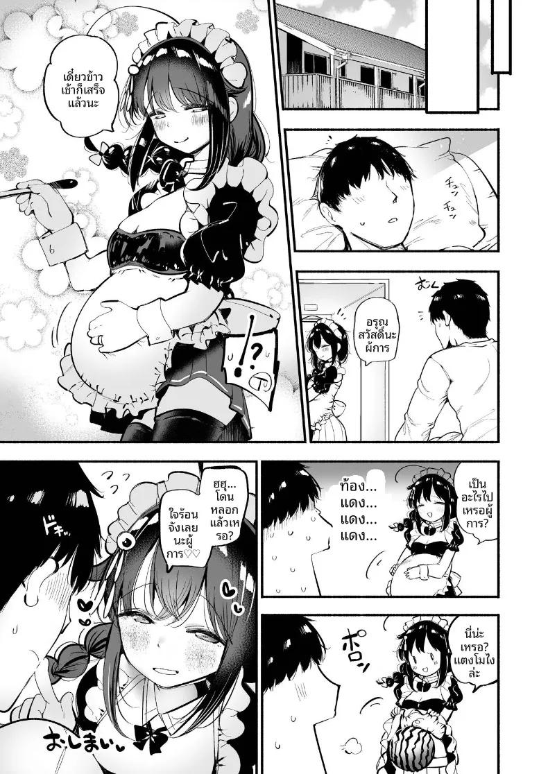 Doujin-Lc- อ่าน โดจิน มังฮวา เกาหลี ญี่ปุ่น จีน แปลไทย ไม่ท้องไม่เลิกนะคะผู้การ (Suzuki Toto) ตอนที่ 1 2 3 4 5 6 7 8 9 10 11 12 13 14 ฟรี ไม่มีโฆษณา อ่าน โดจิน Manhwa เกาหลี ญี่ปุ่น จีน เรามีครบ คัดมาให้เน้นๆ โดจิน 18+ รับประกันความฟินโดย  Doujin Lc