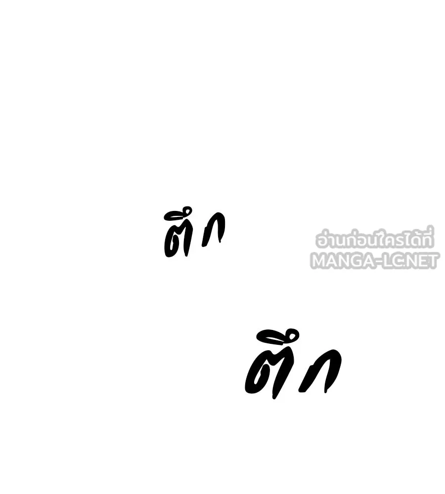 คอลเซ็นเตอร์เปลี่ยนชีวิต ตอนที่ 78 คำเชิญ รูปที่ 195