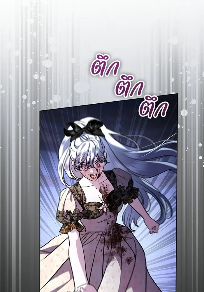 แด่ชู้รักของสามี ตอนที่ 107 รูปที่ 34