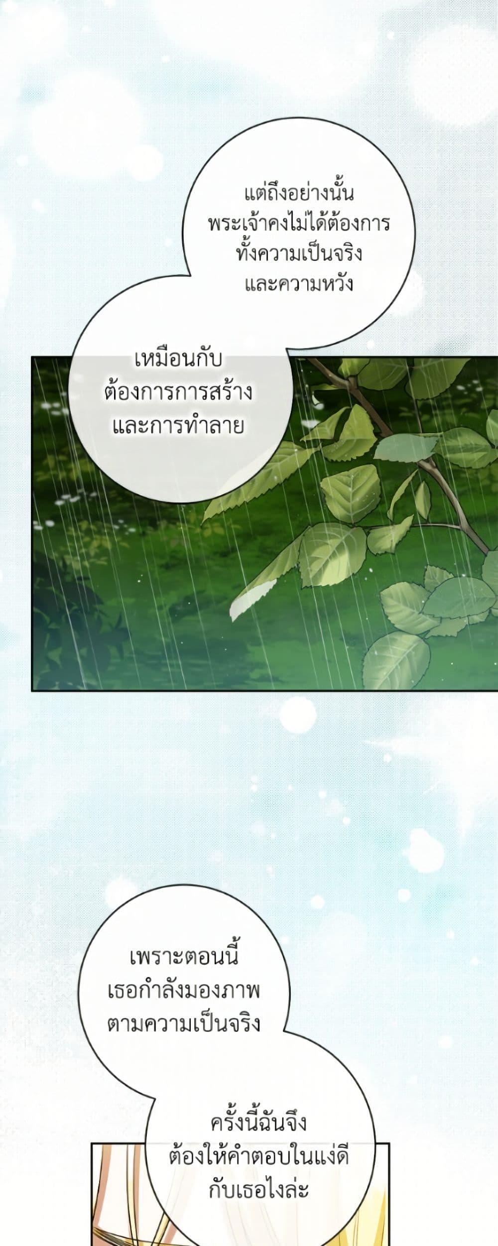Manga-lc-com อ่านมังงะ อ่านการ์ตูน ออนไลน์ ฟรี I Think I’ve Been Possessed Somewhere ตอนที่ 1 2 3 4 5 6 7 8 9 10 11 12 13 14 ฟรี ไม่มีโฆษณา Manga-lc - อ่าน มังงะ อ่าน การ์ตูน ออนไลน์ อ่านมังงะ ฟรี