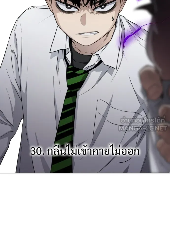 JAKDU ตอนที่ 30 รูปที่ 3