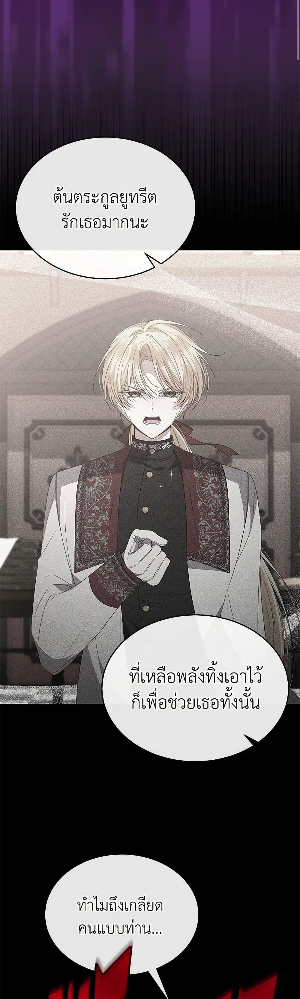 Manga-lc-com อ่านมังงะ อ่านการ์ตูน ออนไลน์ ฟรี The Real Daughter Is Back ตอนที่ 1 2 3 4 5 6 7 8 9 10 11 12 13 14 ฟรี ไม่มีโฆษณา Manga-lc - อ่าน มังงะ อ่าน การ์ตูน ออนไลน์ อ่านมังงะ ฟรี