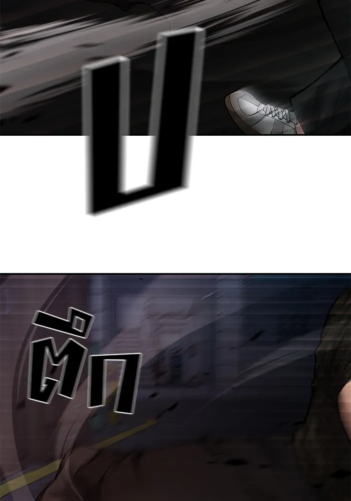 เลวฟาดเลว ตอนที่ 62 รูปที่ 74