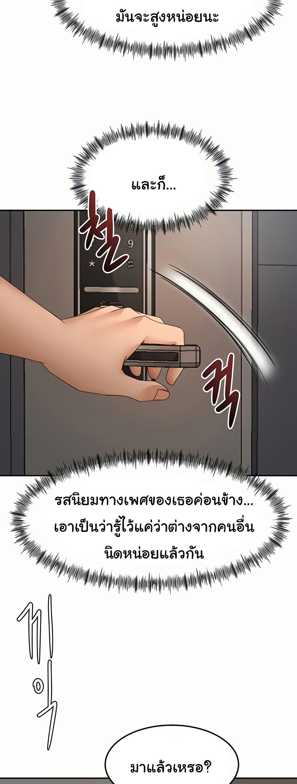Doujin-Lc- อ่าน โดจิน มังฮวา เกาหลี ญี่ปุ่น จีน แปลไทย Rooftop Sex King ตอนที่ 1 2 3 4 5 6 7 8 9 10 11 12 13 14 ฟรี ไม่มีโฆษณา อ่าน โดจิน Manhwa เกาหลี ญี่ปุ่น จีน เรามีครบ คัดมาให้เน้นๆ โดจิน 18+ รับประกันความฟินโดย  Doujin Lc