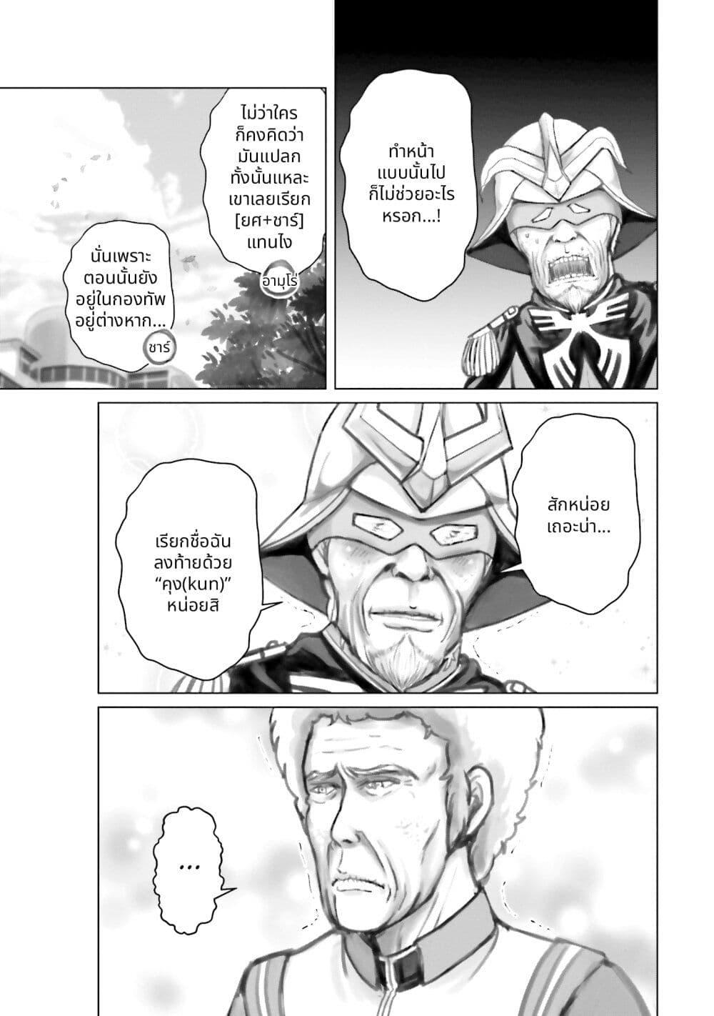 Manga-lc-com อ่านมังงะ อ่านการ์ตูน ออนไลน์ ฟรี Char to Amuro to Oi to Yasuragi no Chihei e ตอนที่ 1 2 3 4 5 6 7 8 9 10 11 12 13 14 ฟรี ไม่มีโฆษณา Manga-lc - อ่าน มังงะ อ่าน การ์ตูน ออนไลน์ อ่านมังงะ ฟรี