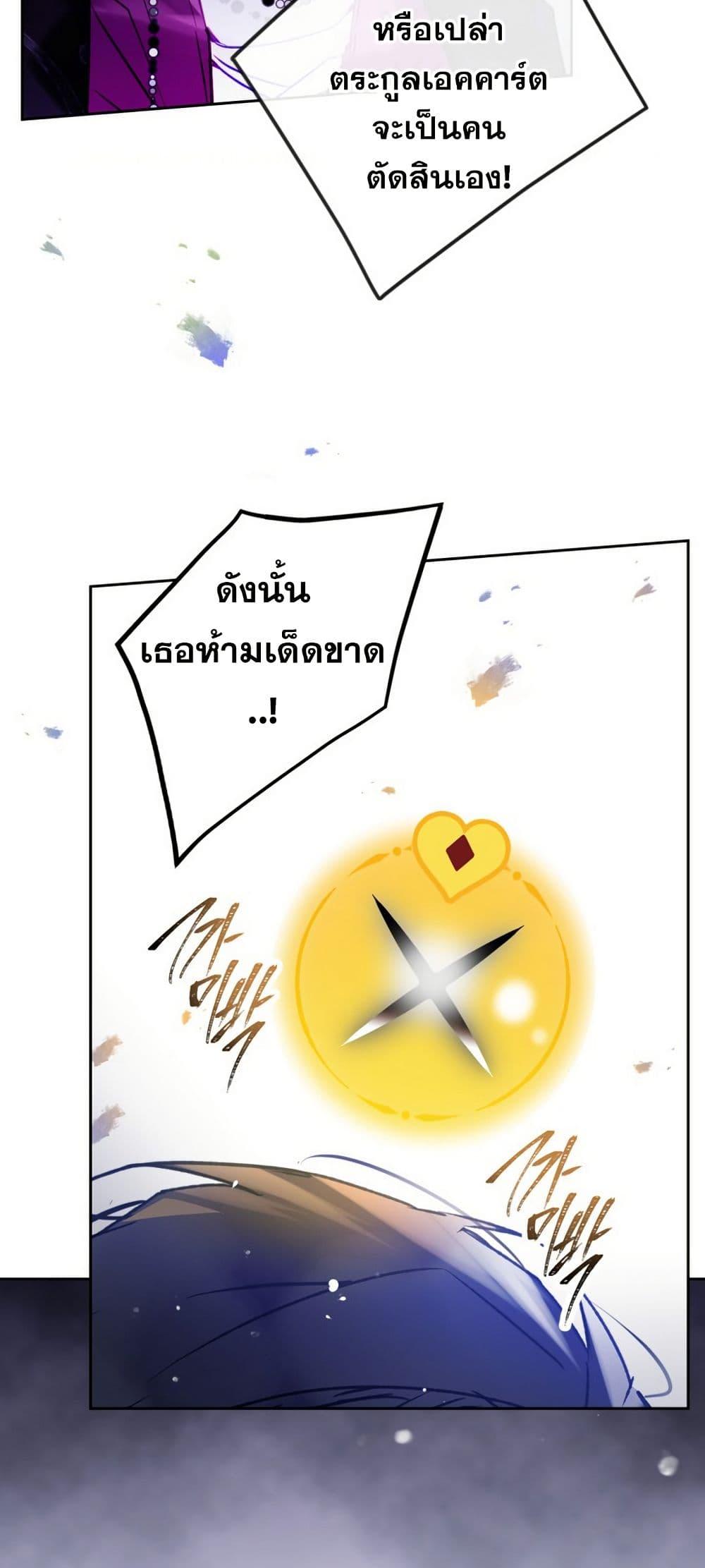 Manga-lc-com อ่านมังงะ อ่านการ์ตูน ออนไลน์ ฟรี Death Is The Only Ending For The Villainess ตอนที่ 1 2 3 4 5 6 7 8 9 10 11 12 13 14 ฟรี ไม่มีโฆษณา Manga-lc - อ่าน มังงะ อ่าน การ์ตูน ออนไลน์ อ่านมังงะ ฟรี