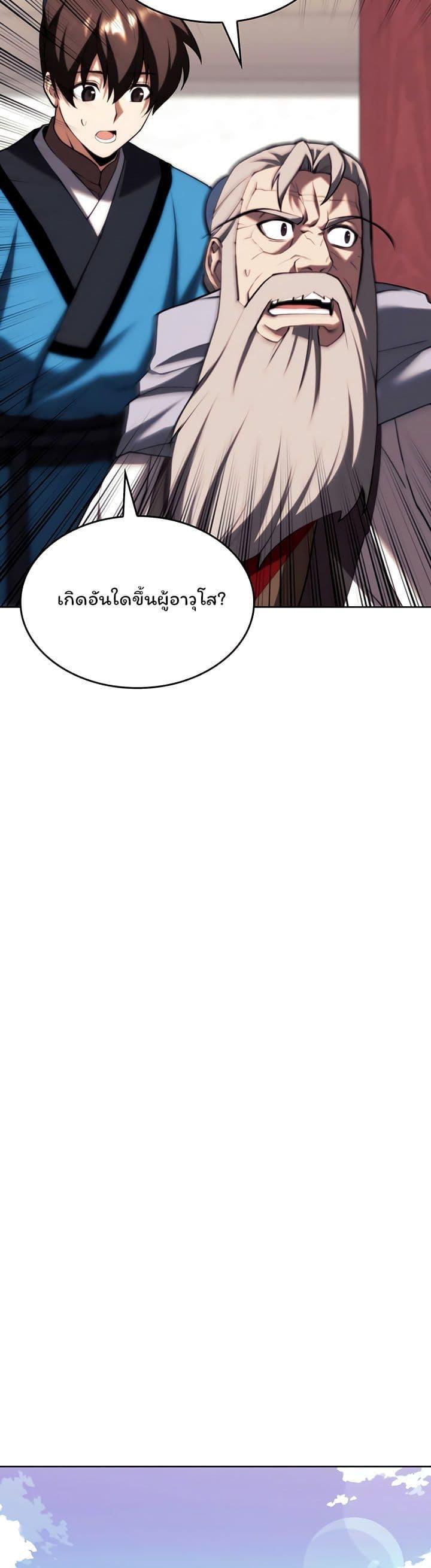 Doujin-Lc- อ่าน โดจิน มังฮวา เกาหลี ญี่ปุ่น จีน แปลไทย Tale of a Scribe Who Retires to the Countryside ตอนที่ 1 2 3 4 5 6 7 8 9 10 11 12 13 14 ฟรี ไม่มีโฆษณา อ่าน โดจิน Manhwa เกาหลี ญี่ปุ่น จีน เรามีครบ คัดมาให้เน้นๆ โดจิน 18+ รับประกันความฟินโดย  Doujin Lc