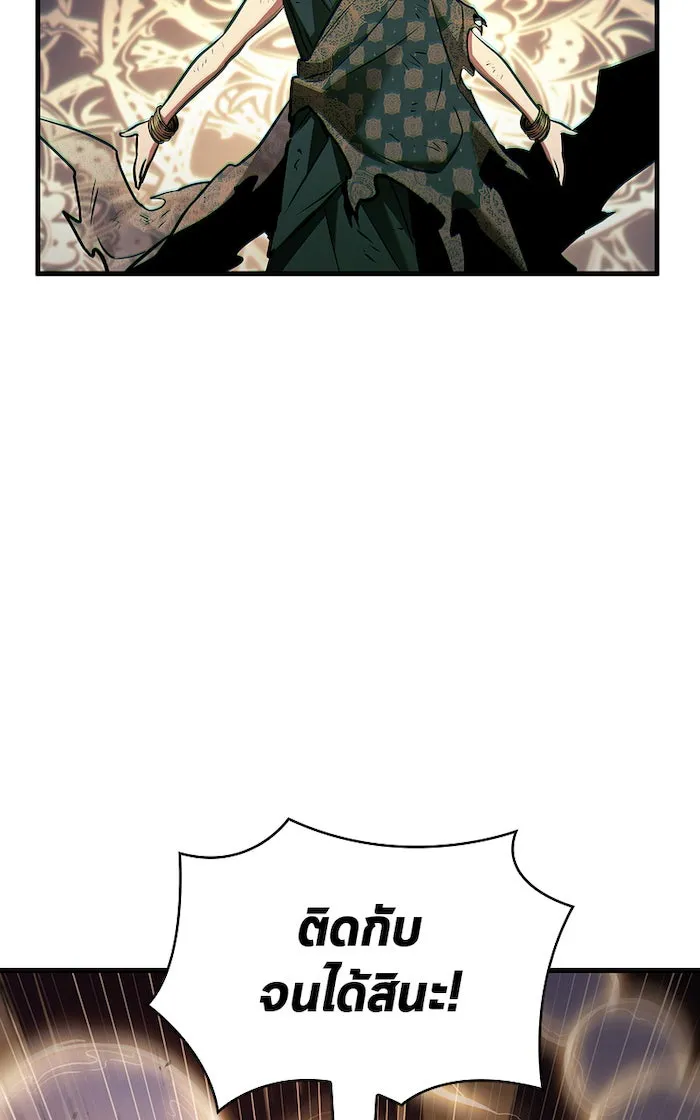 Omniscient Reader อ่านชะตาวันสิ้นโลก ตอนที่ 28 การสังเวยผู้แข็งแกร่งที่สุด (7 รูปที่ 46