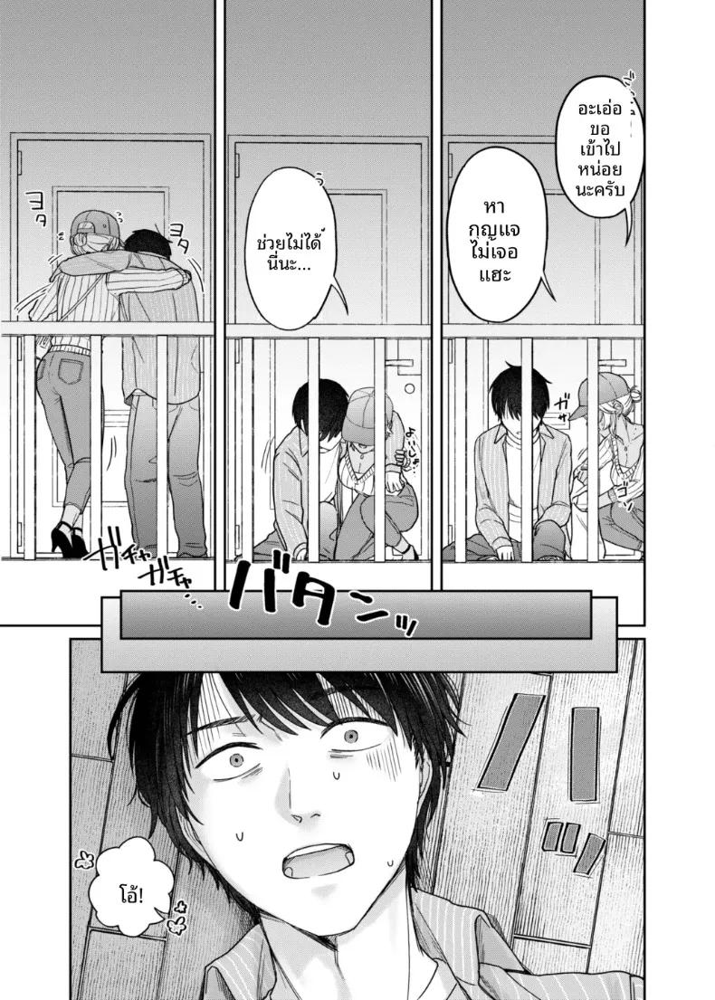 Doujin-Lc- อ่าน โดจิน มังฮวา เกาหลี ญี่ปุ่น จีน แปลไทย อยากค้างคืนไหม (Negita Shio) ตอนที่ 1 2 3 4 5 6 7 8 9 10 11 12 13 14 ฟรี ไม่มีโฆษณา อ่าน โดจิน Manhwa เกาหลี ญี่ปุ่น จีน เรามีครบ คัดมาให้เน้นๆ โดจิน 18+ รับประกันความฟินโดย  Doujin Lc
