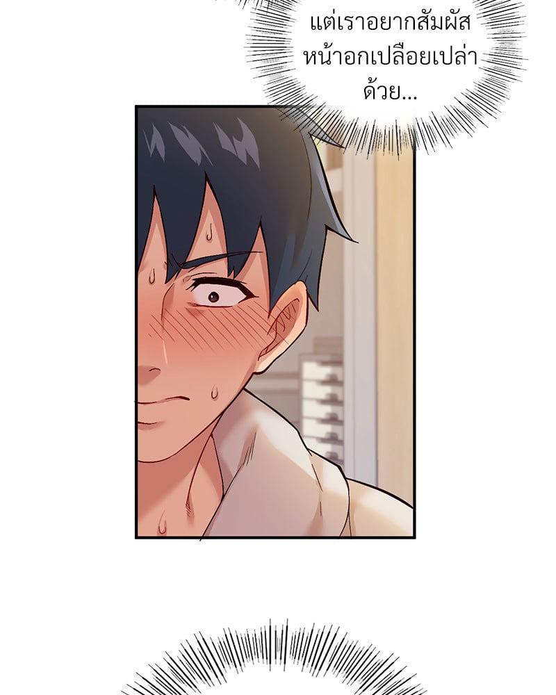 Doujin-Lc- อ่าน โดจิน มังฮวา เกาหลี ญี่ปุ่น จีน แปลไทย Playing On Hard Mode ตอนที่ 1 2 3 4 5 6 7 8 9 10 11 12 13 14 ฟรี ไม่มีโฆษณา อ่าน โดจิน Manhwa เกาหลี ญี่ปุ่น จีน เรามีครบ คัดมาให้เน้นๆ โดจิน 18+ รับประกันความฟินโดย  Doujin Lc