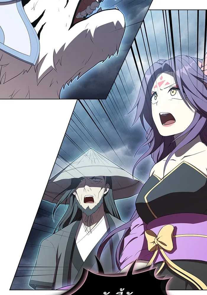 ผู้เล่นขั้นเทพแห่งหอคอยฝึกสอน ตอนที่ 142 รูปที่ 41