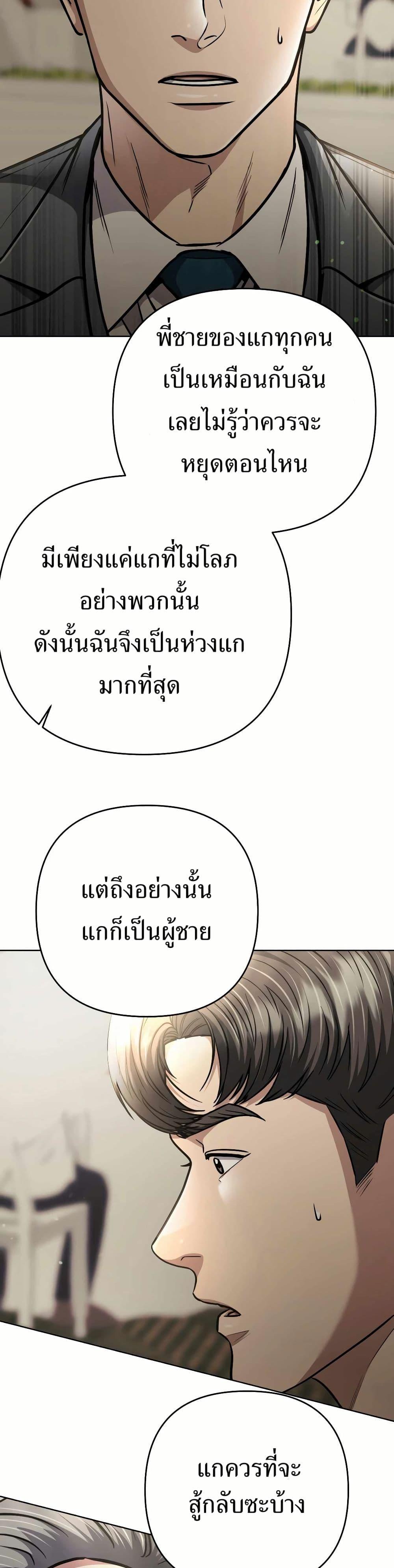 Manga-lc-com อ่านมังงะ อ่านการ์ตูน ออนไลน์ ฟรี New Employee Kim Chul-Soo ตอนที่ 1 2 3 4 5 6 7 8 9 10 11 12 13 14 ฟรี ไม่มีโฆษณา Manga-lc - อ่าน มังงะ อ่าน การ์ตูน ออนไลน์ อ่านมังงะ ฟรี