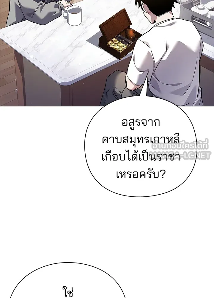 คืนแห่งโทแกบี ตอนที่ 7 รูปที่ 123