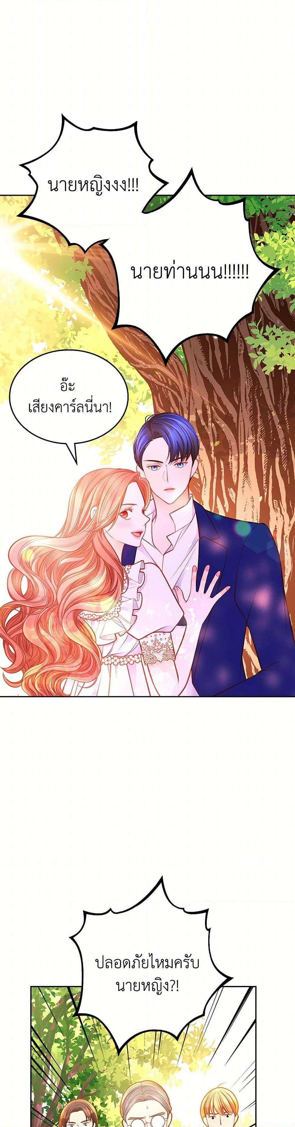 Manga-lc-com อ่านมังงะ อ่านการ์ตูน ออนไลน์ ฟรี The Duchess’s Secret Dressing Room ตอนที่ 1 2 3 4 5 6 7 8 9 10 11 12 13 14 ฟรี ไม่มีโฆษณา Manga-lc - อ่าน มังงะ อ่าน การ์ตูน ออนไลน์ อ่านมังงะ ฟรี