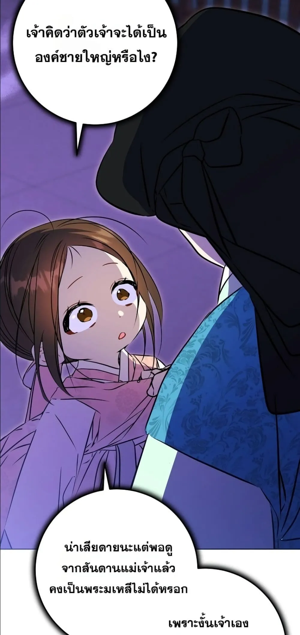 Manga-lc-com อ่านมังงะ อ่านการ์ตูน ออนไลน์ ฟรี The Princess’s Guide to a Perfect Life ตอนที่ 1 2 3 4 5 6 7 8 9 10 11 12 13 14 ฟรี ไม่มีโฆษณา Manga-lc - อ่าน มังงะ อ่าน การ์ตูน ออนไลน์ อ่านมังงะ ฟรี