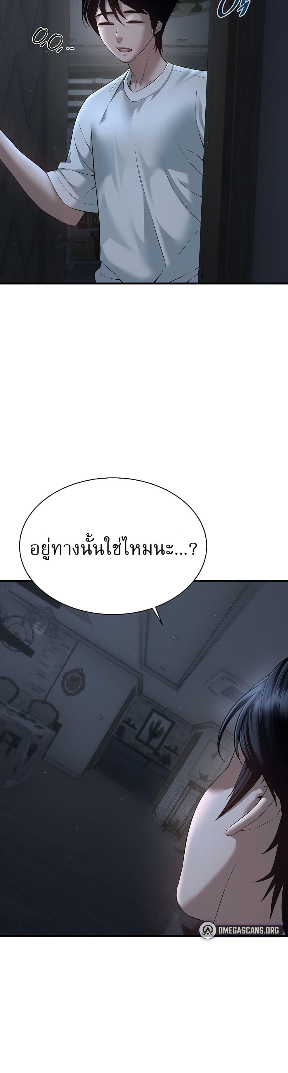 Doujin-Lc- อ่าน โดจิน มังฮวา เกาหลี ญี่ปุ่น จีน แปลไทย Banging My Friend ตอนที่ 1 2 3 4 5 6 7 8 9 10 11 12 13 14 ฟรี ไม่มีโฆษณา อ่าน โดจิน Manhwa เกาหลี ญี่ปุ่น จีน เรามีครบ คัดมาให้เน้นๆ โดจิน 18+ รับประกันความฟินโดย  Doujin Lc