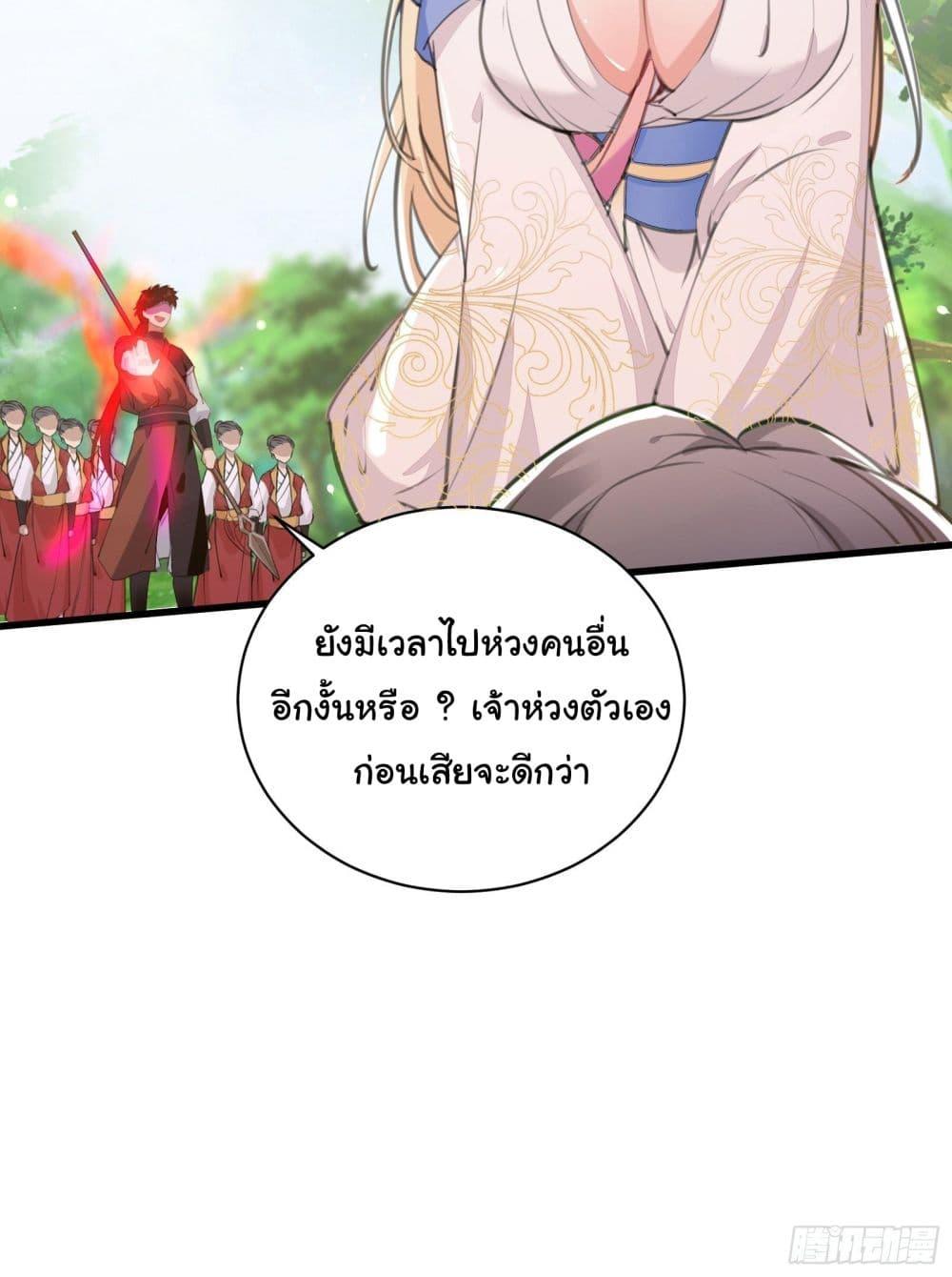Manga-lc-com อ่านมังงะ อ่านการ์ตูน ออนไลน์ ฟรี Cultivating Immortality Requires a Rich Woman ตอนที่ 1 2 3 4 5 6 7 8 9 10 11 12 13 14 ฟรี ไม่มีโฆษณา Manga-lc - อ่าน มังงะ อ่าน การ์ตูน ออนไลน์ อ่านมังงะ ฟรี