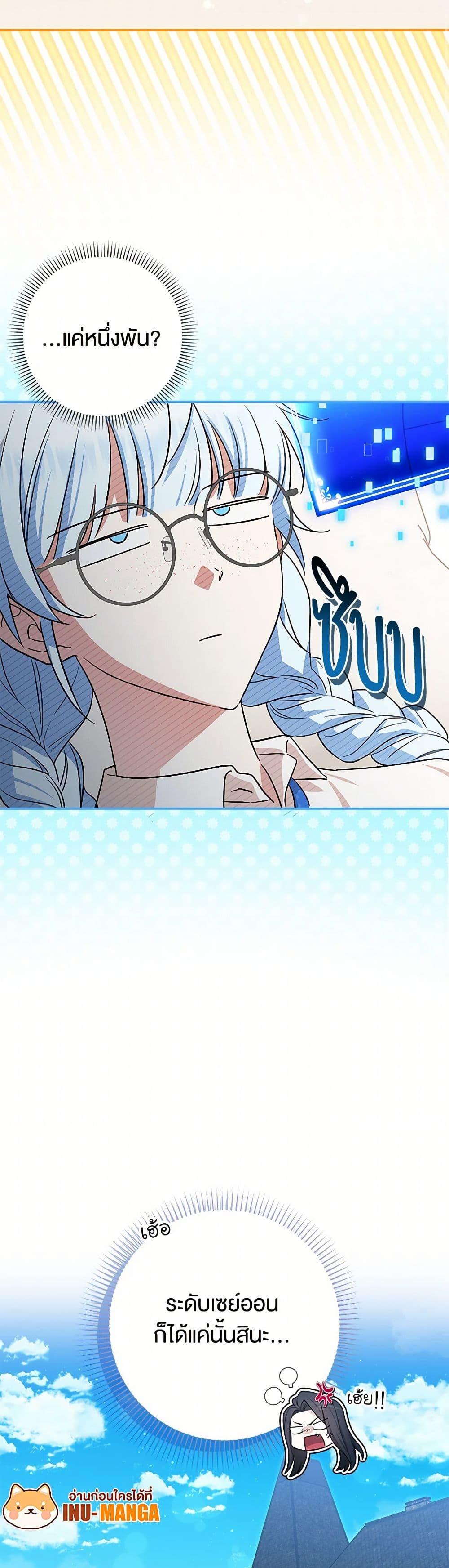 Manga-lc-com อ่านมังงะ อ่านการ์ตูน ออนไลน์ ฟรี The Countdown of My Death Is Spamming My Status Window ตอนที่ 1 2 3 4 5 6 7 8 9 10 11 12 13 14 ฟรี ไม่มีโฆษณา Manga-lc - อ่าน มังงะ อ่าน การ์ตูน ออนไลน์ อ่านมังงะ ฟรี