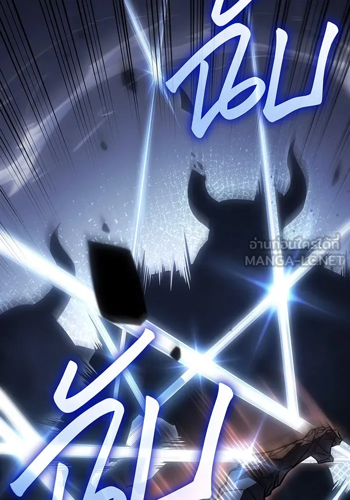 เกิดใหม่พร้อมพลังแห่งราชัน ตอนที่ 43 รูปที่ 111