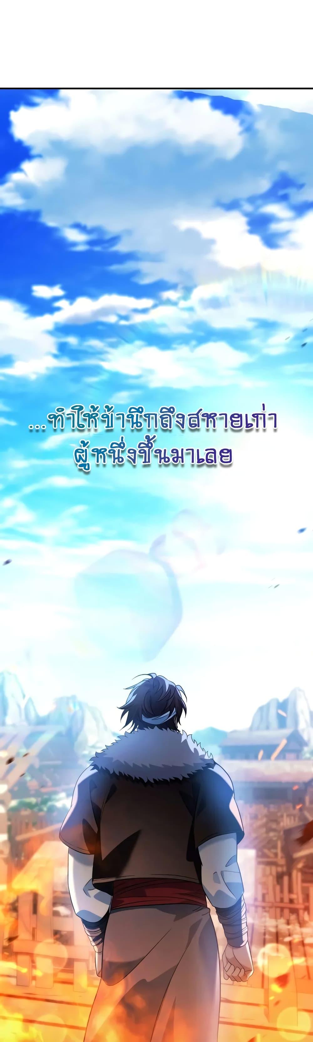 Manga-lc-com อ่านมังงะ อ่านการ์ตูน ออนไลน์ ฟรี The Youngest Son of the Eunhae Merchant ตอนที่ 1 2 3 4 5 6 7 8 9 10 11 12 13 14 ฟรี ไม่มีโฆษณา Manga-lc - อ่าน มังงะ อ่าน การ์ตูน ออนไลน์ อ่านมังงะ ฟรี