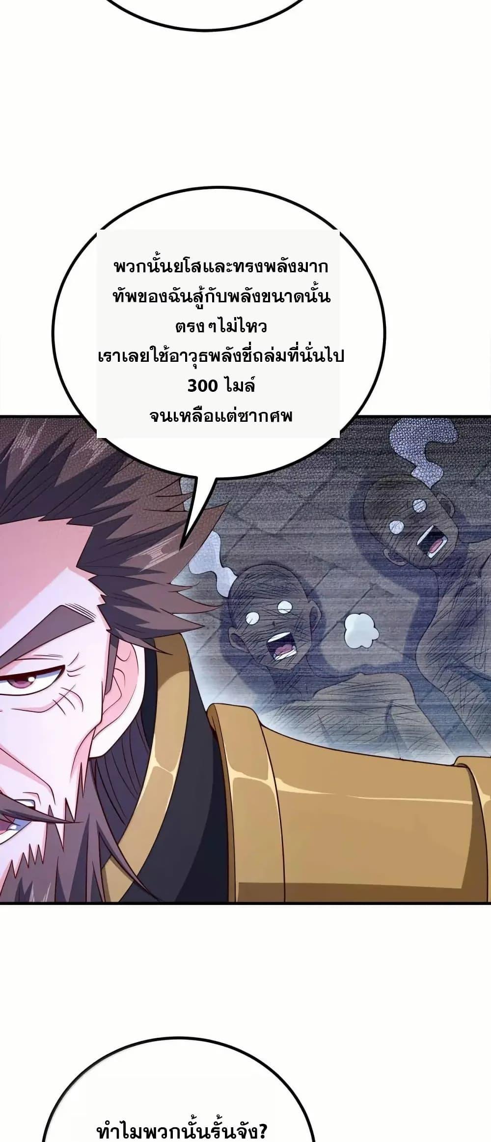 Manga-lc-com อ่านมังงะ อ่านการ์ตูน ออนไลน์ ฟรี My Wife is Actually the Future Tyrant Empress ตอนที่ 1 2 3 4 5 6 7 8 9 10 11 12 13 14 ฟรี ไม่มีโฆษณา Manga-lc - อ่าน มังงะ อ่าน การ์ตูน ออนไลน์ อ่านมังงะ ฟรี