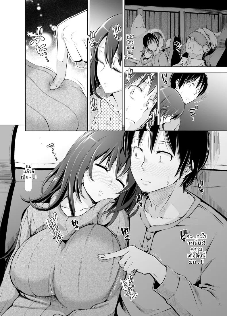 Doujin-Lc- อ่าน โดจิน มังฮวา เกาหลี ญี่ปุ่น จีน แปลไทย บนรถบัสยามค่ำคืน (Kazuwo Daisuke) ตอนที่ 1 2 3 4 5 6 7 8 9 10 11 12 13 14 ฟรี ไม่มีโฆษณา อ่าน โดจิน Manhwa เกาหลี ญี่ปุ่น จีน เรามีครบ คัดมาให้เน้นๆ โดจิน 18+ รับประกันความฟินโดย  Doujin Lc