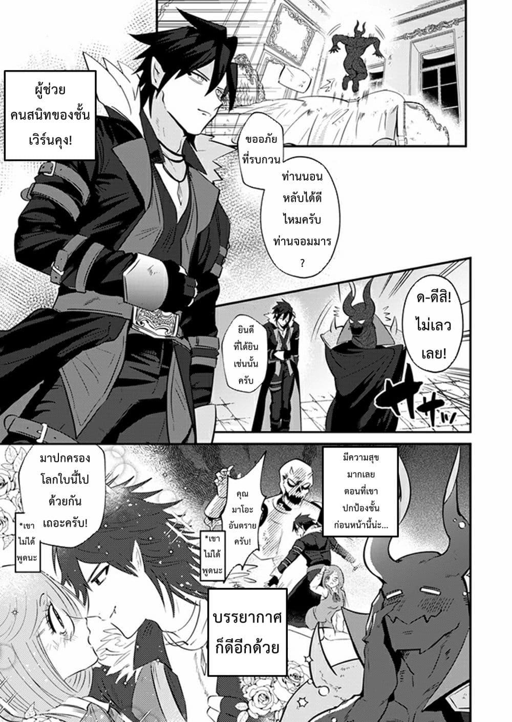 Manga-lc-com อ่านมังงะ อ่านการ์ตูน ออนไลน์ ฟรี MaOL! Daily Life of a Corporate Slave OL and Another World’s Demon King Who Exchanged Bodies ตอนที่ 1 2 3 4 5 6 7 8 9 10 11 12 13 14 ฟรี ไม่มีโฆษณา Manga-lc - อ่าน มังงะ อ่าน การ์ตูน ออนไลน์ อ่านมังงะ ฟรี