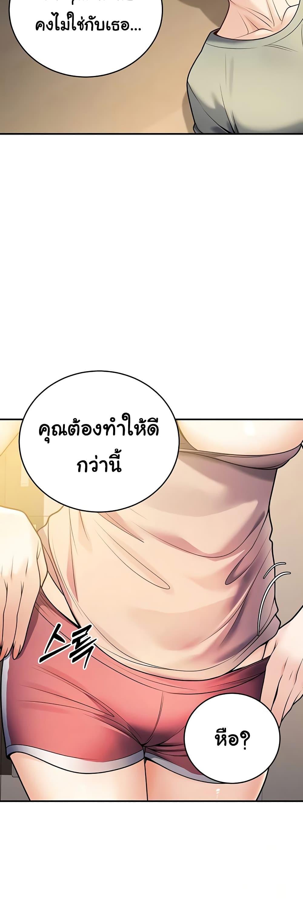 Doujin-Lc- อ่าน โดจิน มังฮวา เกาหลี ญี่ปุ่น จีน แปลไทย My Students Who Became Parents ตอนที่ 1 2 3 4 5 6 7 8 9 10 11 12 13 14 ฟรี ไม่มีโฆษณา อ่าน โดจิน Manhwa เกาหลี ญี่ปุ่น จีน เรามีครบ คัดมาให้เน้นๆ โดจิน 18+ รับประกันความฟินโดย  Doujin Lc