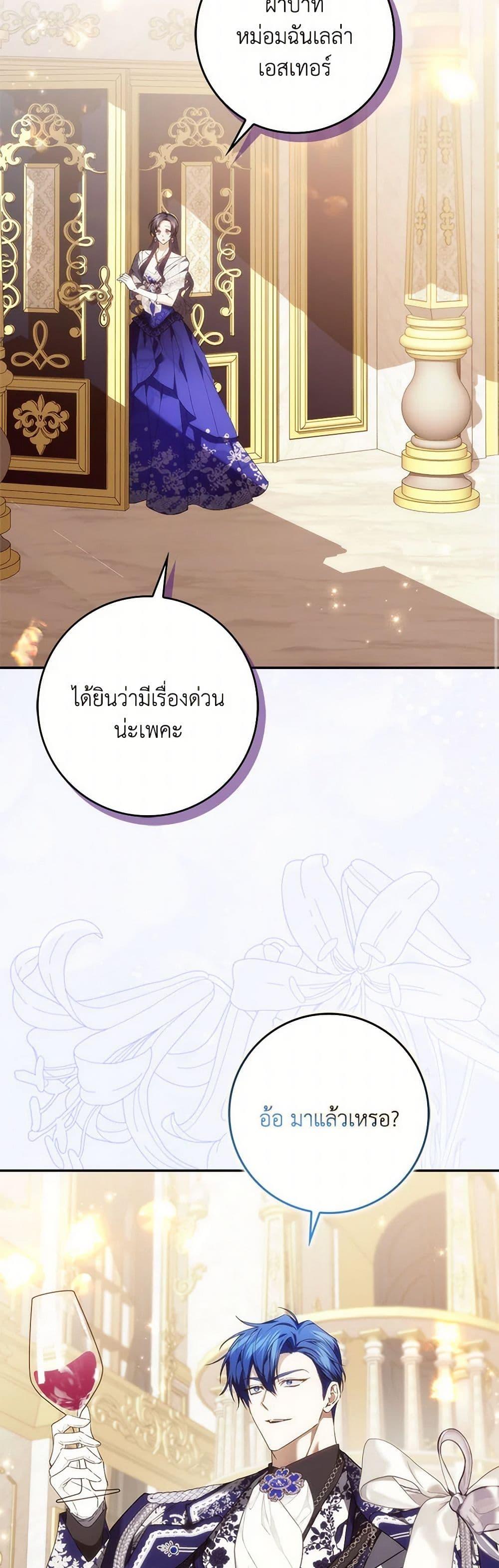 Manga-lc-com อ่านมังงะ อ่านการ์ตูน ออนไลน์ ฟรี I Won’t Pick Up The Trash I Threw Away Again ตอนที่ 1 2 3 4 5 6 7 8 9 10 11 12 13 14 ฟรี ไม่มีโฆษณา Manga-lc - อ่าน มังงะ อ่าน การ์ตูน ออนไลน์ อ่านมังงะ ฟรี