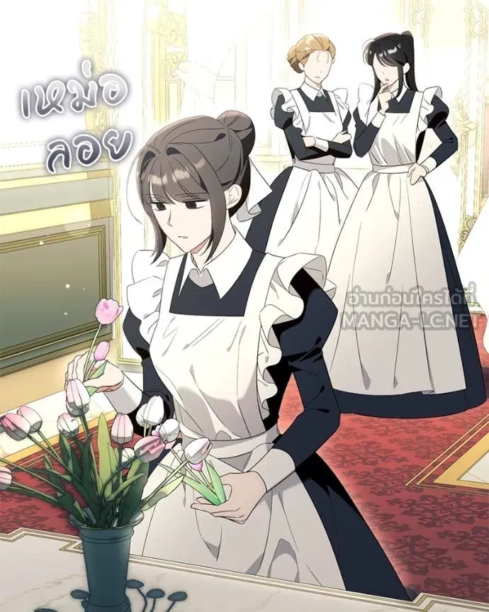 นึกว่าเป็นอิเซไค ตอนที่ 101 รูปที่ 45