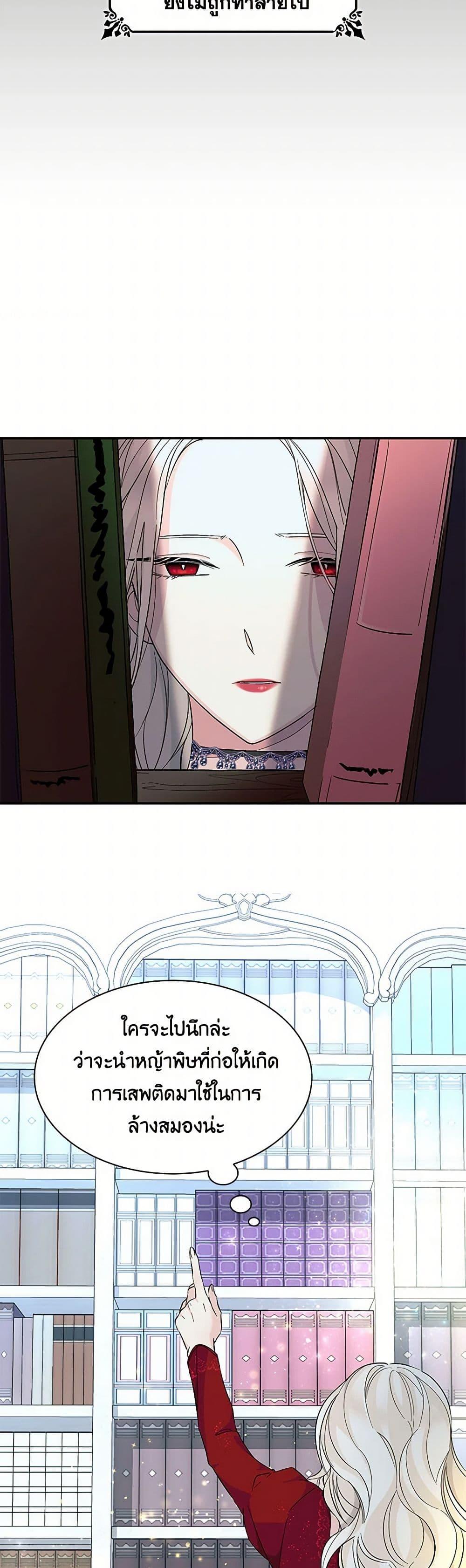 Manga-lc-com อ่านมังงะ อ่านการ์ตูน ออนไลน์ ฟรี Villains Behind the Curtains ตอนที่ 1 2 3 4 5 6 7 8 9 10 11 12 13 14 ฟรี ไม่มีโฆษณา Manga-lc - อ่าน มังงะ อ่าน การ์ตูน ออนไลน์ อ่านมังงะ ฟรี