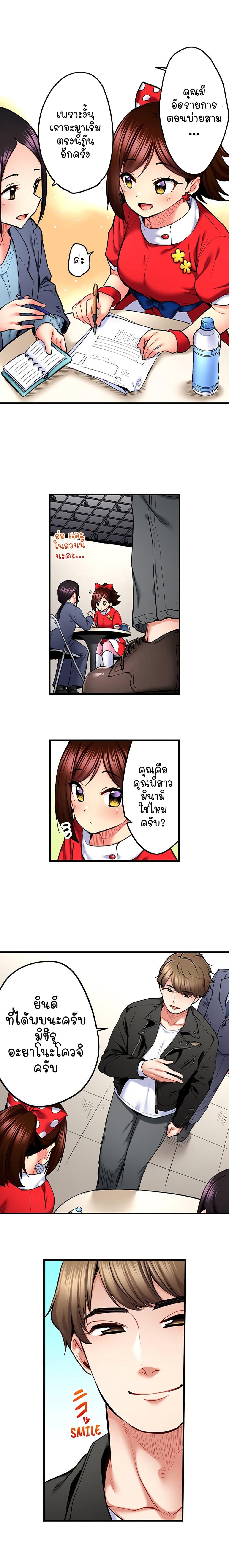 Doujin-Lc- อ่าน โดจิน มังฮวา เกาหลี ญี่ปุ่น จีน แปลไทย Even an Innocent TV Show Singer Needs Se… ตอนที่ 1 2 3 4 5 6 7 8 9 10 11 12 13 14 ฟรี ไม่มีโฆษณา อ่าน โดจิน Manhwa เกาหลี ญี่ปุ่น จีน เรามีครบ คัดมาให้เน้นๆ โดจิน 18+ รับประกันความฟินโดย  Doujin Lc