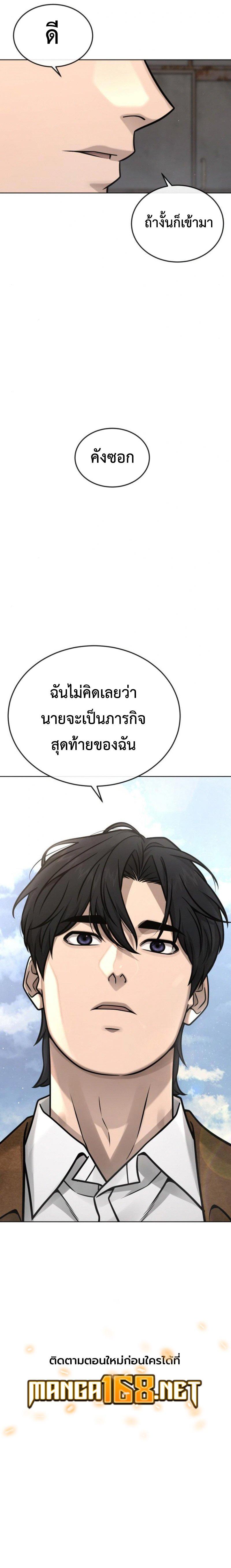 Manga-lc-com อ่านมังงะ อ่านการ์ตูน ออนไลน์ ฟรี Quest Supremacy ตอนที่ 1 2 3 4 5 6 7 8 9 10 11 12 13 14 ฟรี ไม่มีโฆษณา Manga-lc - อ่าน มังงะ อ่าน การ์ตูน ออนไลน์ อ่านมังงะ ฟรี