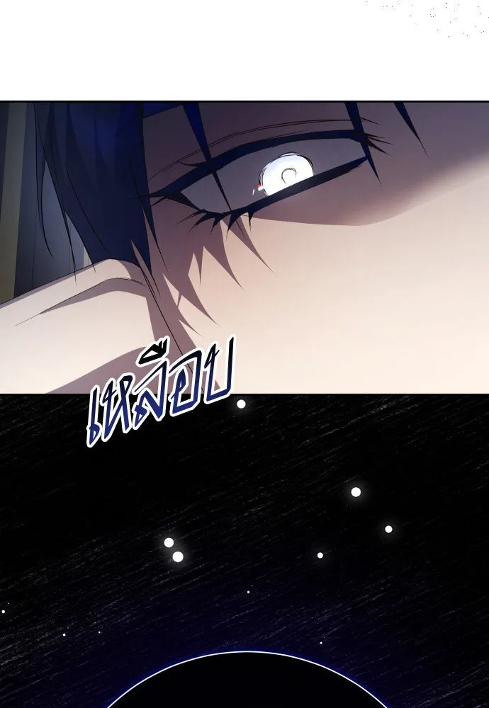 ชิงชีวิตพลิกลิขิตชะตา ตอนที่ 187. ลอกคราบ รูปที่ 106