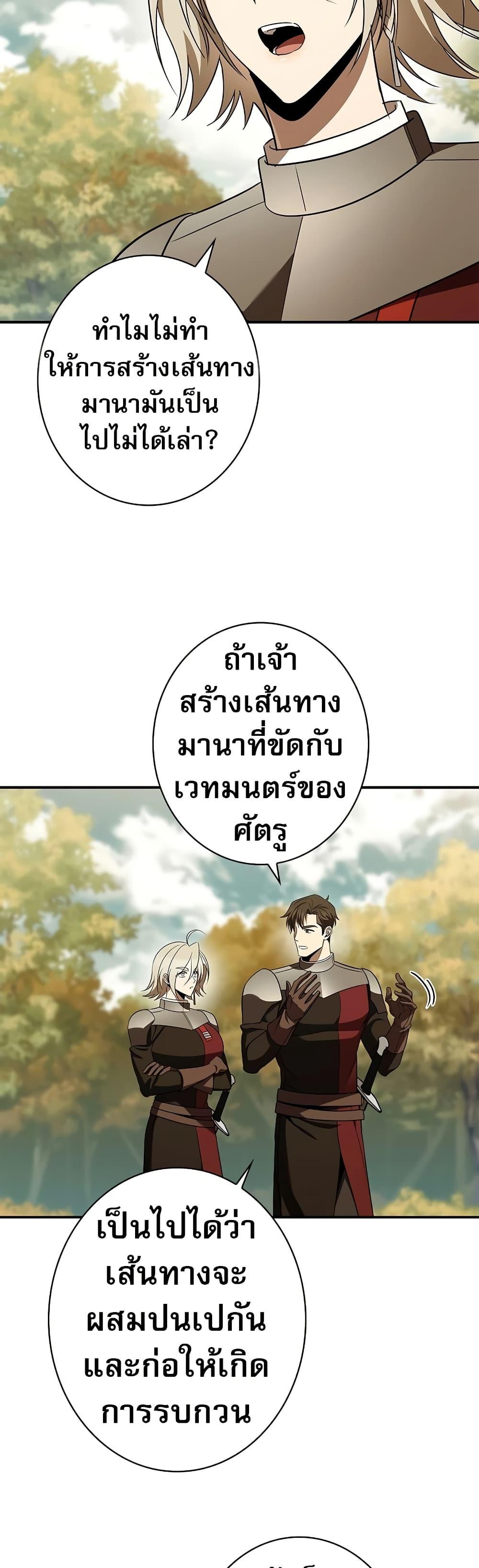 Manga-lc-com อ่านมังงะ อ่านการ์ตูน ออนไลน์ ฟรี Raising the Princess to Overcome Death ตอนที่ 1 2 3 4 5 6 7 8 9 10 11 12 13 14 ฟรี ไม่มีโฆษณา Manga-lc - อ่าน มังงะ อ่าน การ์ตูน ออนไลน์ อ่านมังงะ ฟรี