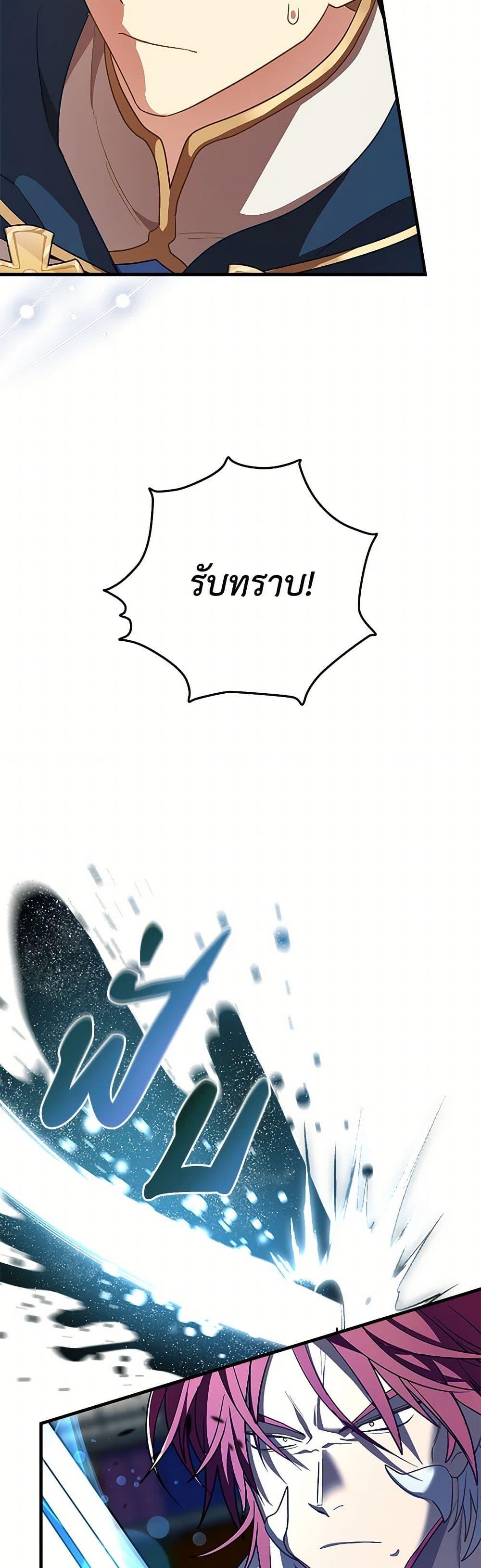 Manga-lc-com อ่านมังงะ อ่านการ์ตูน ออนไลน์ ฟรี The Baby Saint Wants to Destroy the World! ตอนที่ 1 2 3 4 5 6 7 8 9 10 11 12 13 14 ฟรี ไม่มีโฆษณา Manga-lc - อ่าน มังงะ อ่าน การ์ตูน ออนไลน์ อ่านมังงะ ฟรี