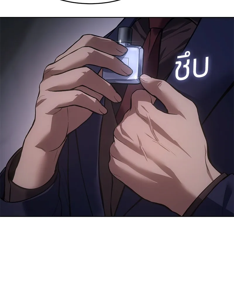 แบคXX ตอนที่ 41 รูปที่ 164