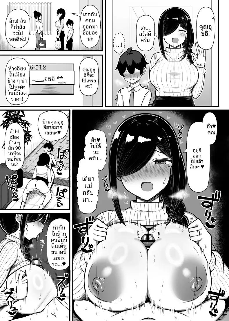 Doujin-Lc- อ่าน โดจิน มังฮวา เกาหลี ญี่ปุ่น จีน แปลไทย เพื่อนบ้านสาวของฉันเป็นนักวาดโดจิน (Jakko) ตอนที่ 1 2 3 4 5 6 7 8 9 10 11 12 13 14 ฟรี ไม่มีโฆษณา อ่าน โดจิน Manhwa เกาหลี ญี่ปุ่น จีน เรามีครบ คัดมาให้เน้นๆ โดจิน 18+ รับประกันความฟินโดย  Doujin Lc